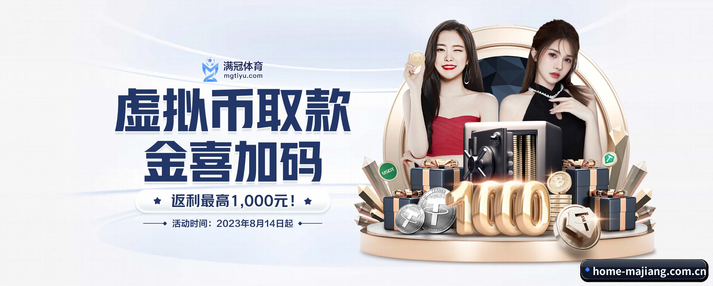正式成立 - 品牌成立元年,获得欧洲权威机构认证,正式开始全球化运营。